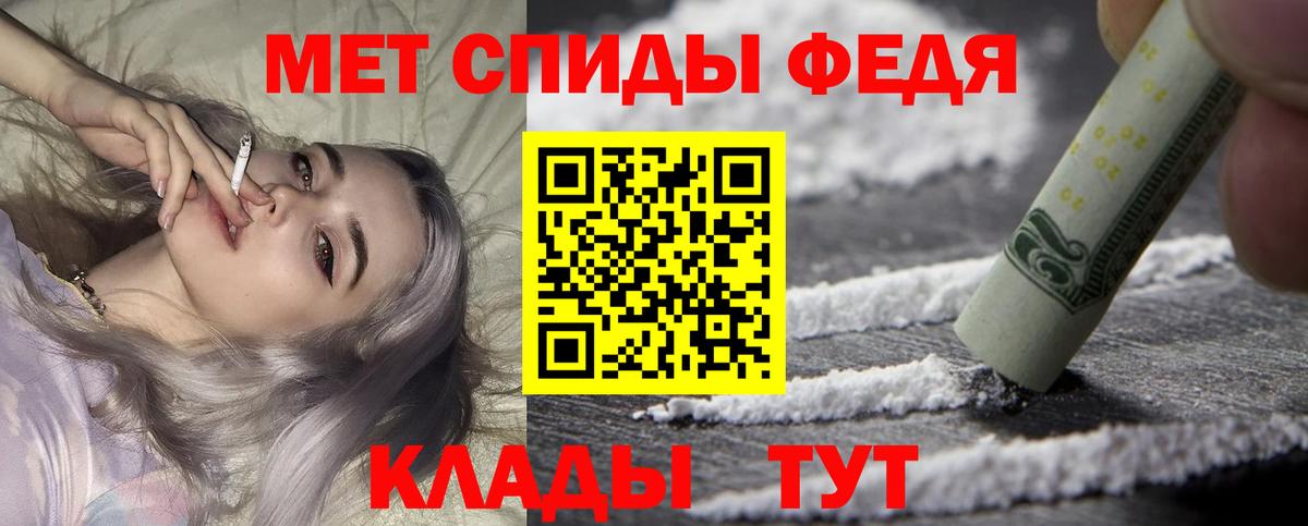 Амфетамин  Амфетамин Premium  Вход с VPN  Ржев 