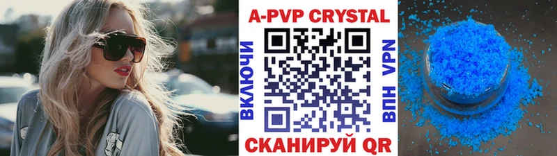 A-PVP VHQ  где купить   KRAKEN вход  Ржев 