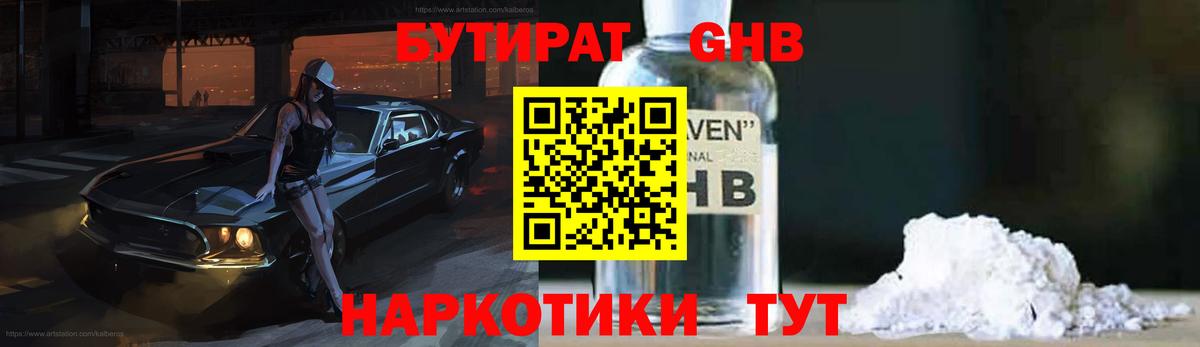 ГАШИШ  Ржев  КОКАИН  Вход с VPN  Меф МЯУ МЯУ   МАРИХУАНА 