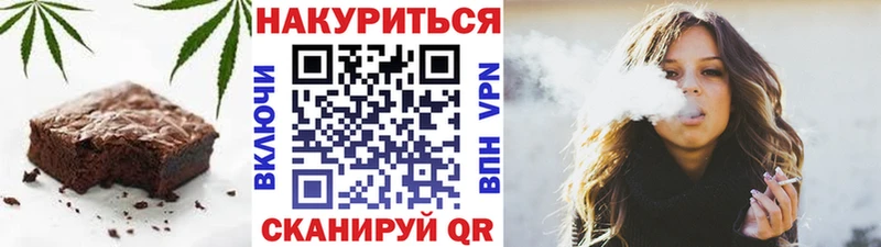 Cannafood марихуана  купить наркотики сайты  Ржев 