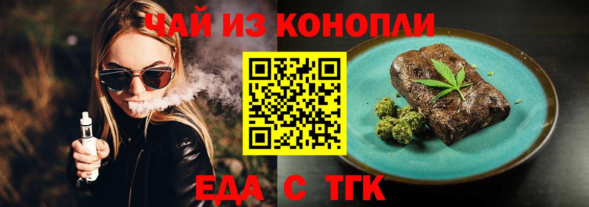 Галлюциногенные грибы Ржев