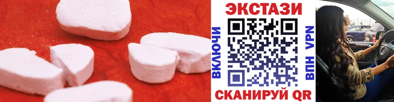 hydra онион  купить наркотики сайты  Ржев  ЭКСТАЗИ mix 