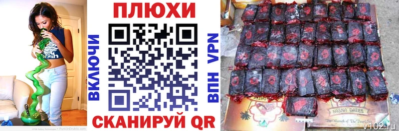 как найти   Ржев  ГАШ хэш 