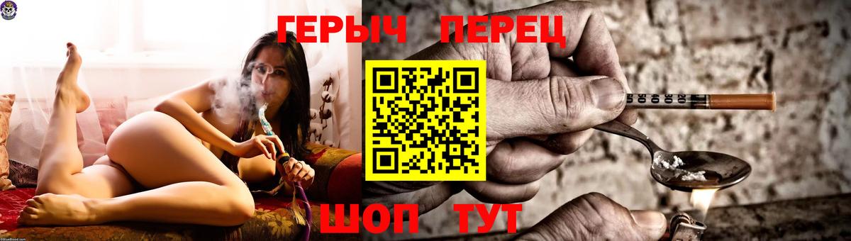Героин белый  Вход с VPN  Ржев 