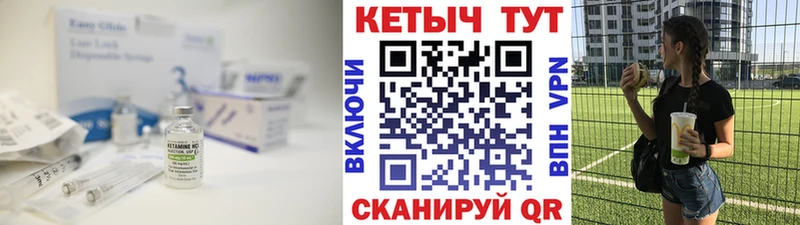 сколько стоит  Ржев  ОМГ ОМГ как войти  КЕТАМИН ketamine 