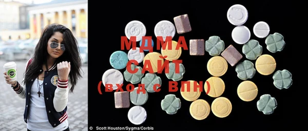 мескалин Абдулино