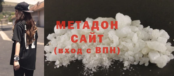 мескалин Абдулино