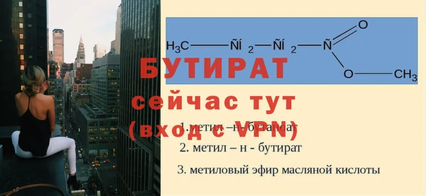 мескалин Абдулино