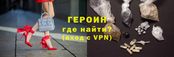 мескалин Абдулино