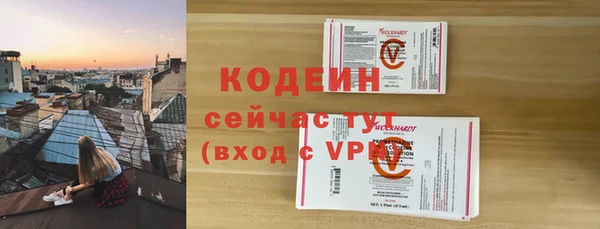 герыч Абинск