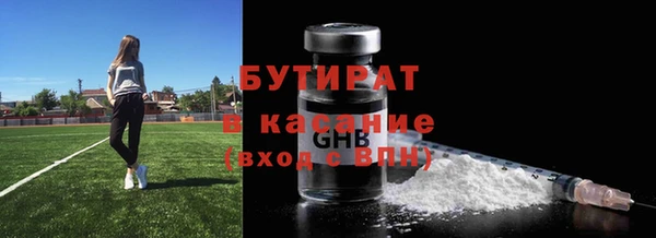 мескалин Абдулино