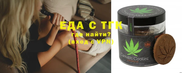 мескалин Абдулино