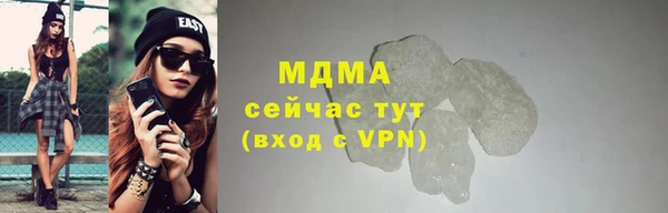 герыч Абинск