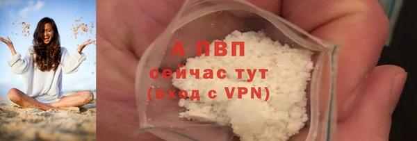 героин Абаза