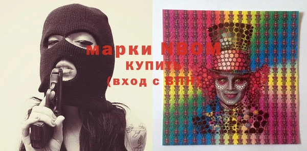 герыч Абинск