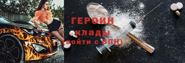 мескалин Абдулино