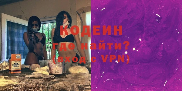 героин Абаза