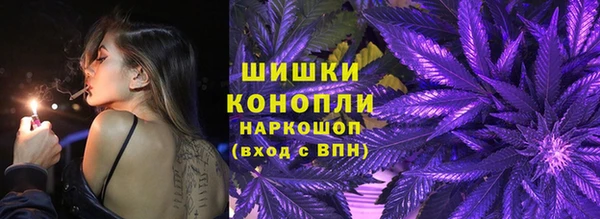 мескалин Абдулино