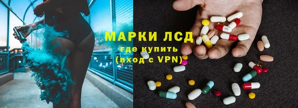 мескалин Абдулино