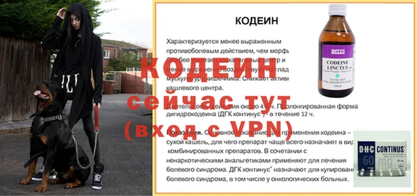 мескалин Абдулино