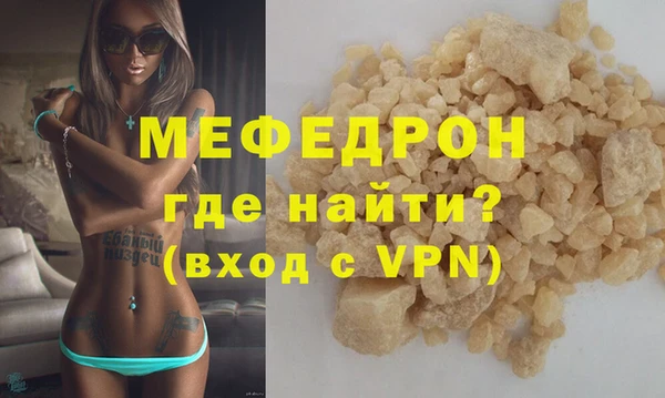 мескалин Абдулино