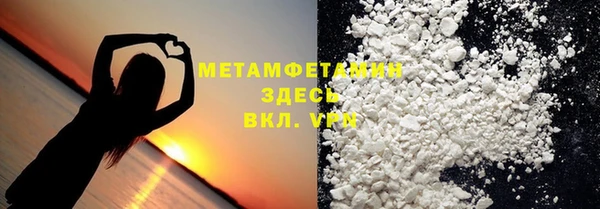 мескалин Абдулино