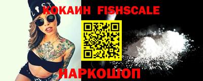 кокаин колумбия Можайск
