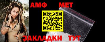 герыч Моздок