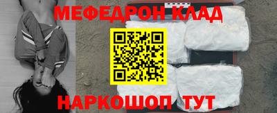 кокаин колумбия Можайск