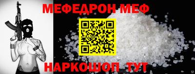 герыч Моздок