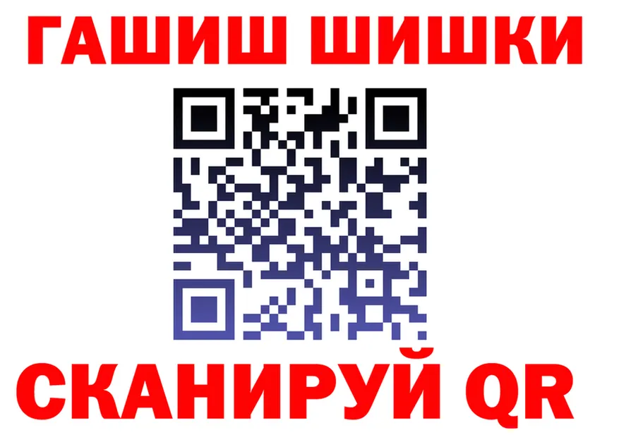 ГАШ гарик ссылка даркнет кракен Ржев