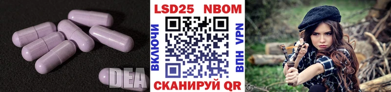 LSD-25 экстази кислота Ржев
