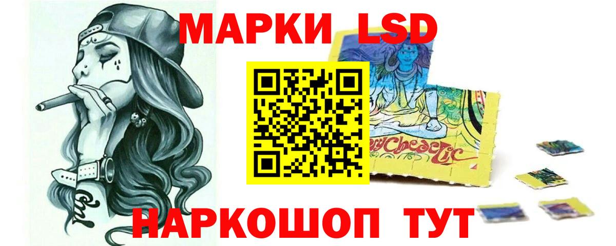 Лсд 25 экстази кислота Ржев