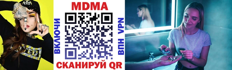 наркотики  Ржев  MDMA кристаллы 