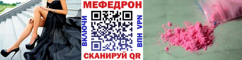МЕФ 4 MMC  Ржев 
