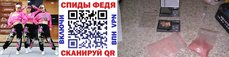хочу наркоту  Ржев  МЕТАМФЕТАМИН Methamphetamine 