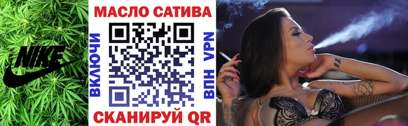ТГК концентрат  купить закладку  Ржев 