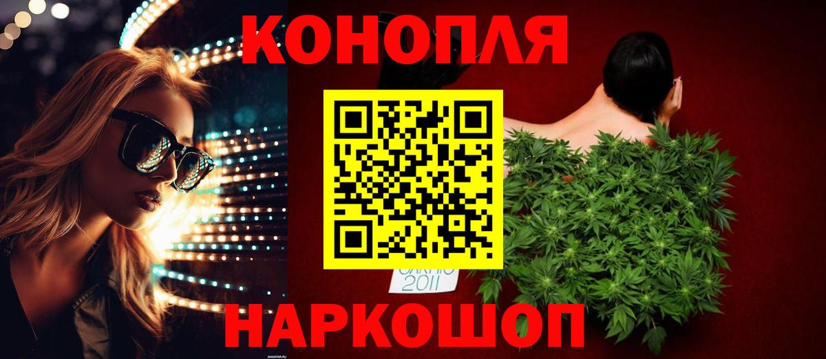 Каннабис OG Kush Ржев